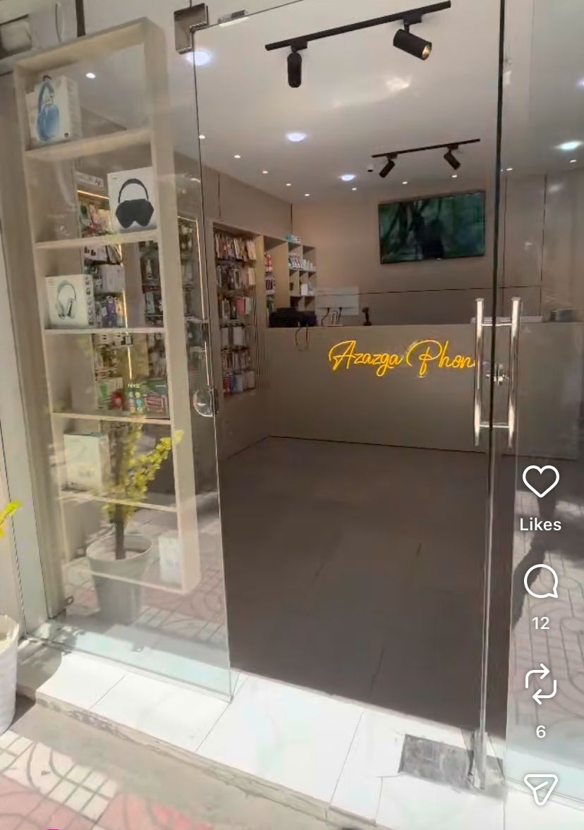 Trouver notre boutique